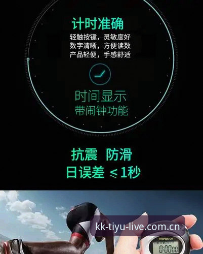 KK体育平台下载与安装实用指南：常见问题一站式解答