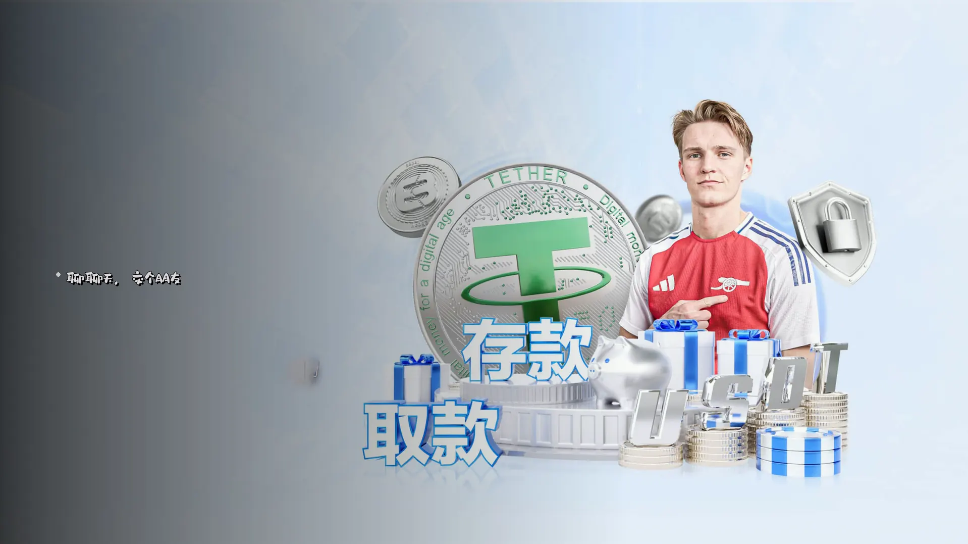 合作交流